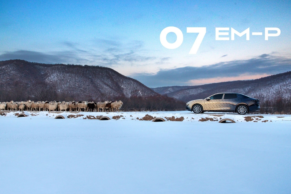 Средний размер 126 км Lynk & Co Электромобиль Долгий срок службы батареи Lynk Co 07 2024 Модель Em-P
