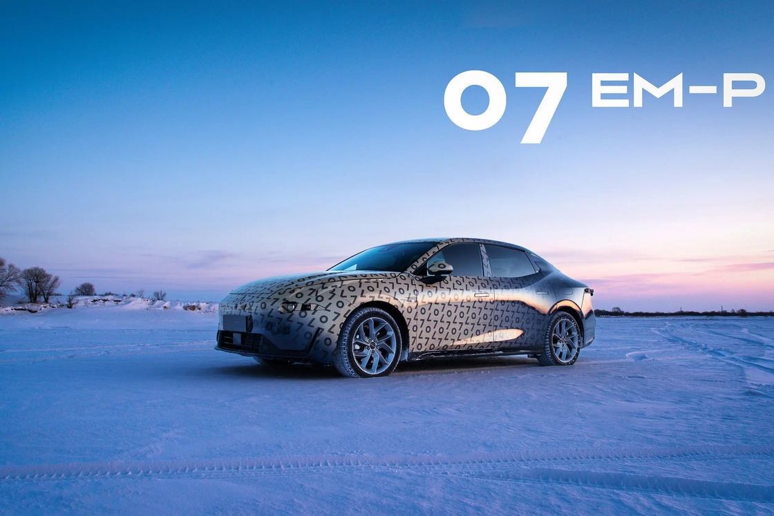 Средний размер 126 км Lynk & Co Электромобиль Долгий срок службы батареи Lynk Co 07 2024 Модель Em-P